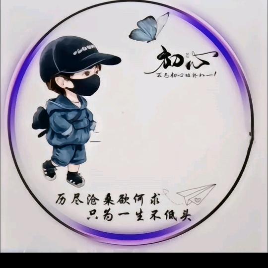 腊梅子