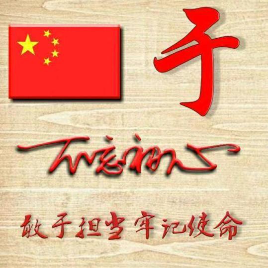 靠谁不如靠自己