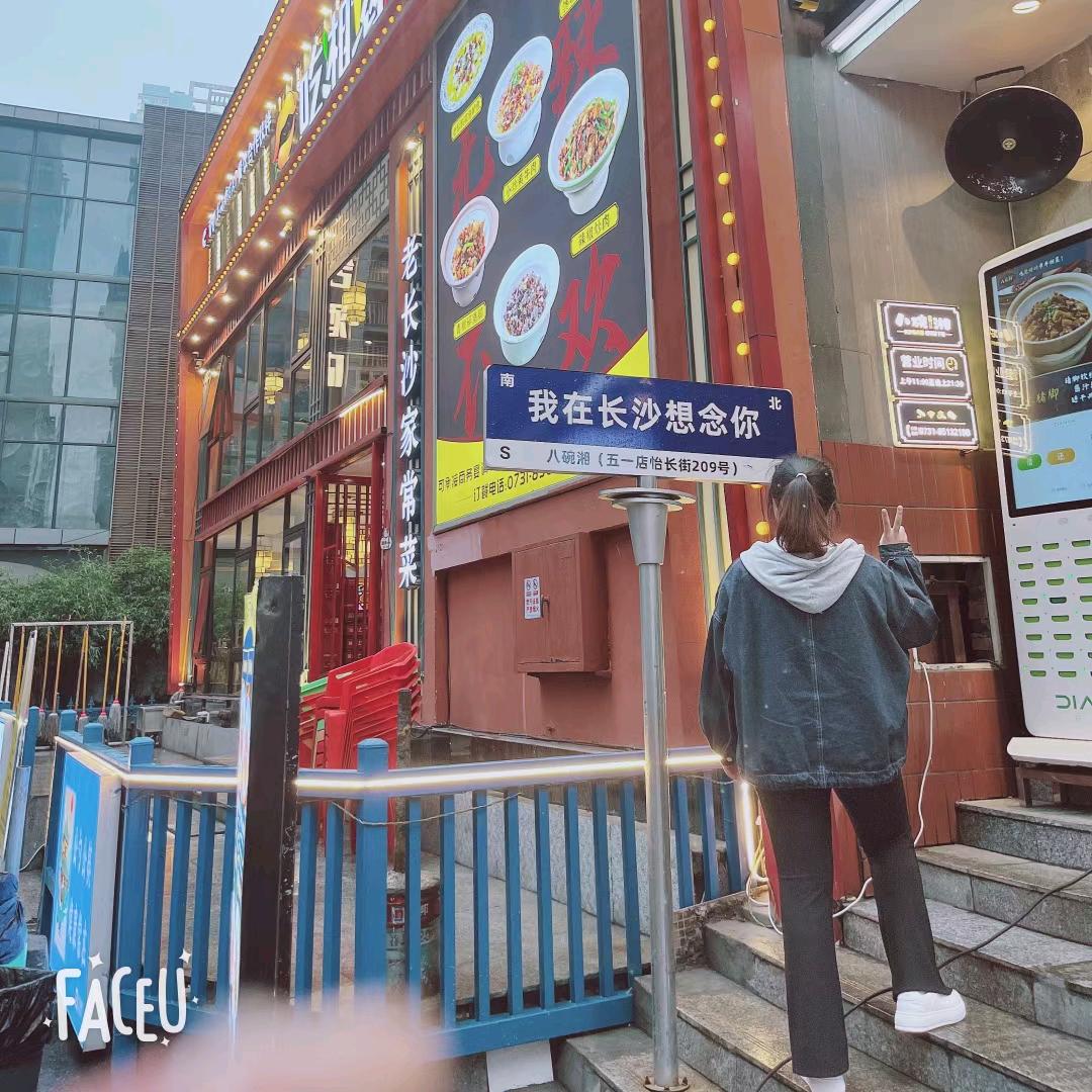 小栗子呀🌰