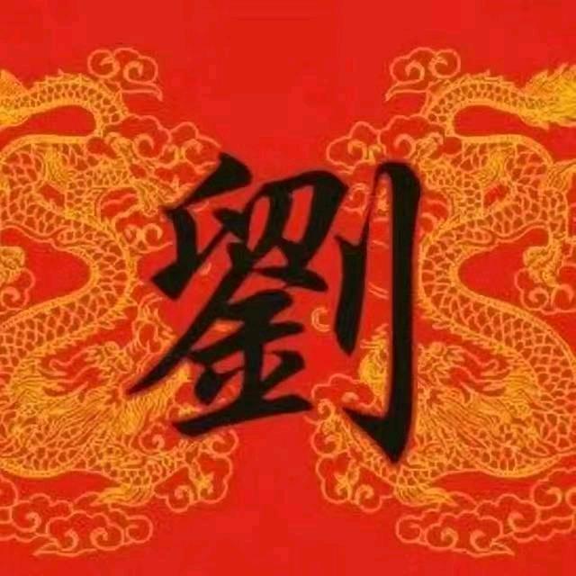 刮刮匠