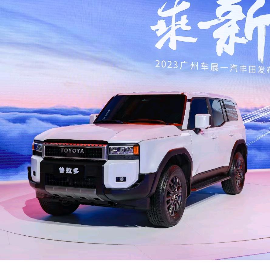 远通丰田李合唯