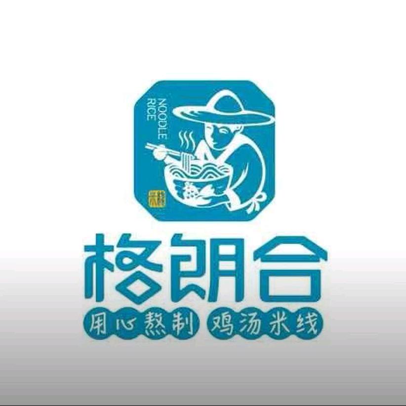 格朗合米线（宝龙广场店）