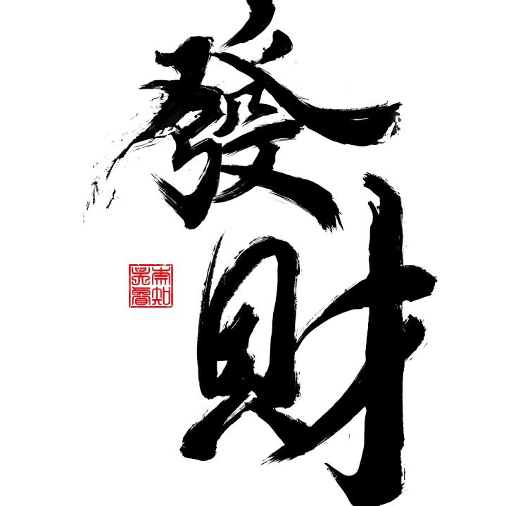 白鸽