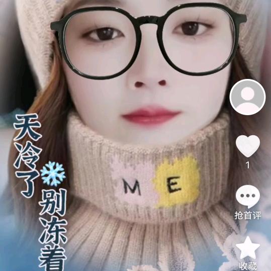 眼睛一戴谁都不爱