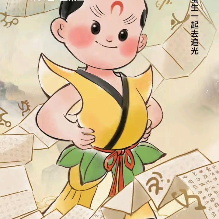 爱的世界只有你