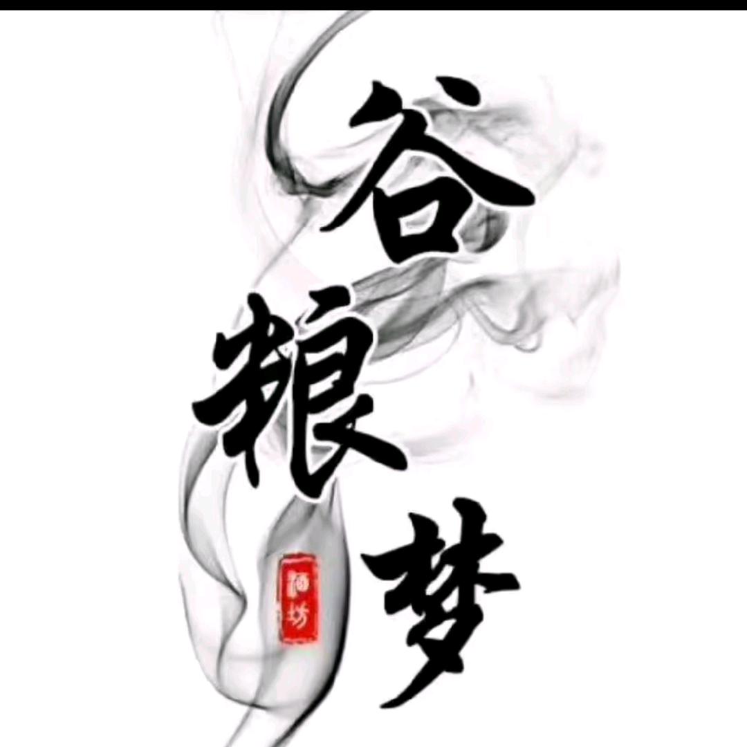 酒妹