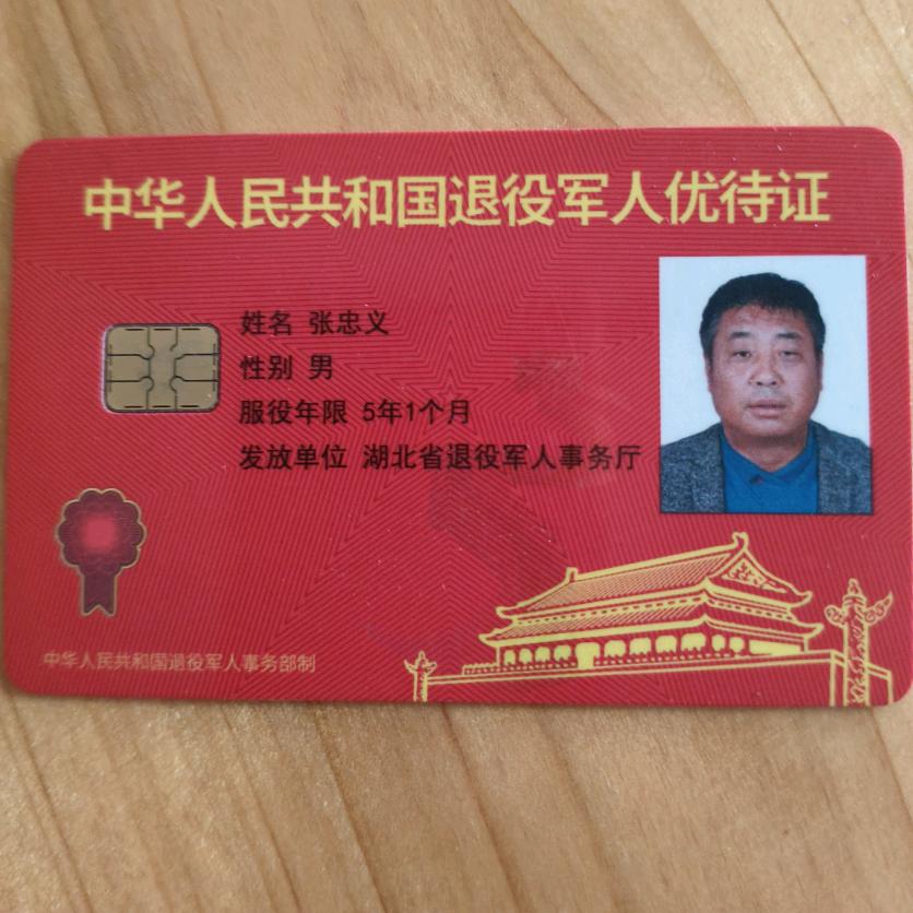 三哥的农村生活，园林绿化