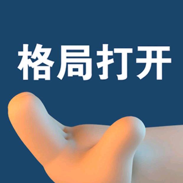 米六