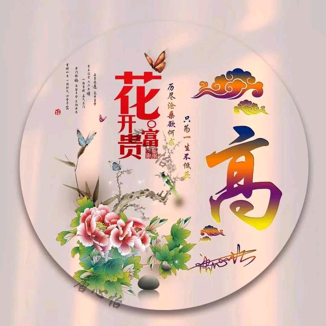 余生有你足够