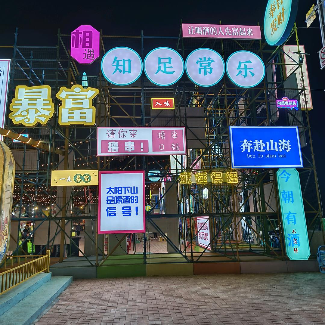 再回首