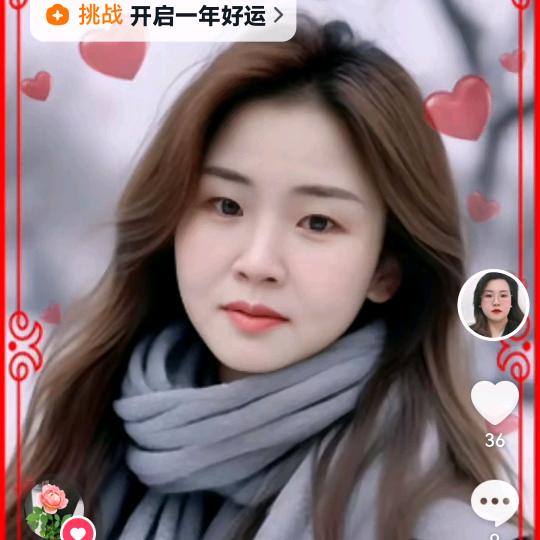 影子（魅影造型）