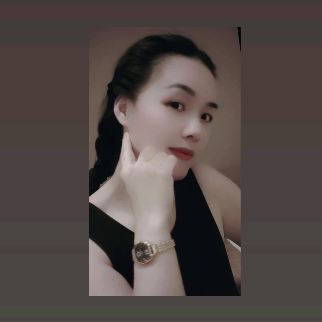 开心就好