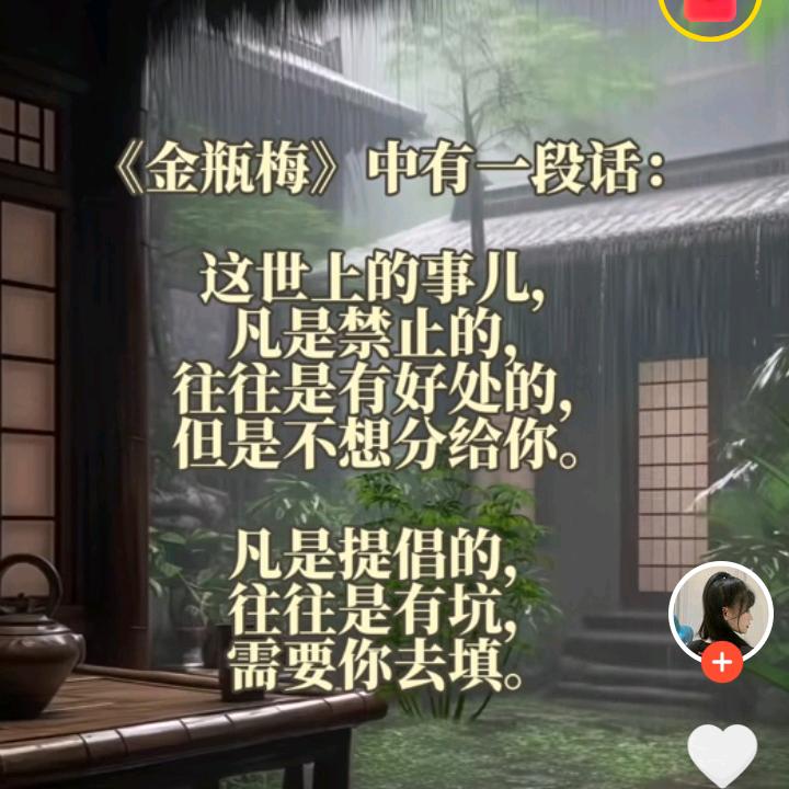 风林火山~