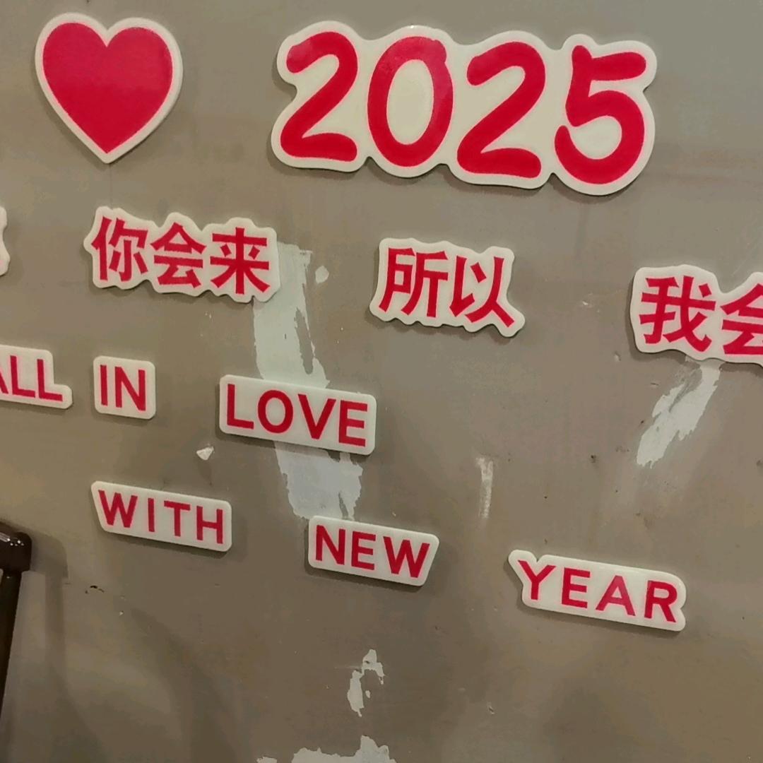 家里
