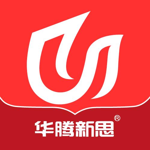 华腾新思专升本（河北校区）