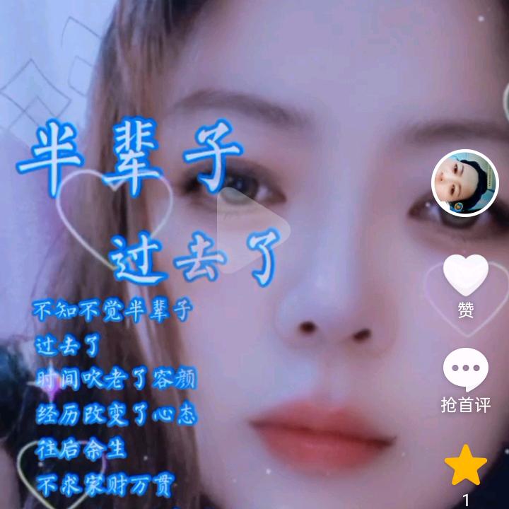 把你藏在心底