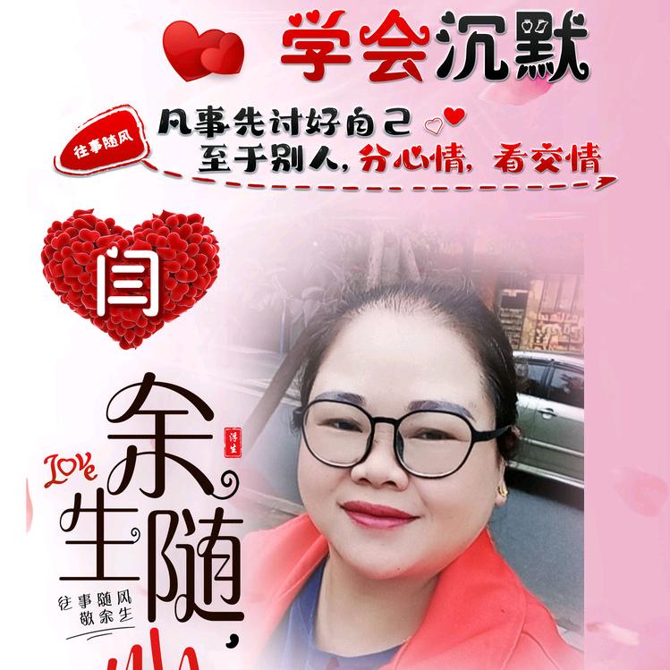 英姐168（好物分享）