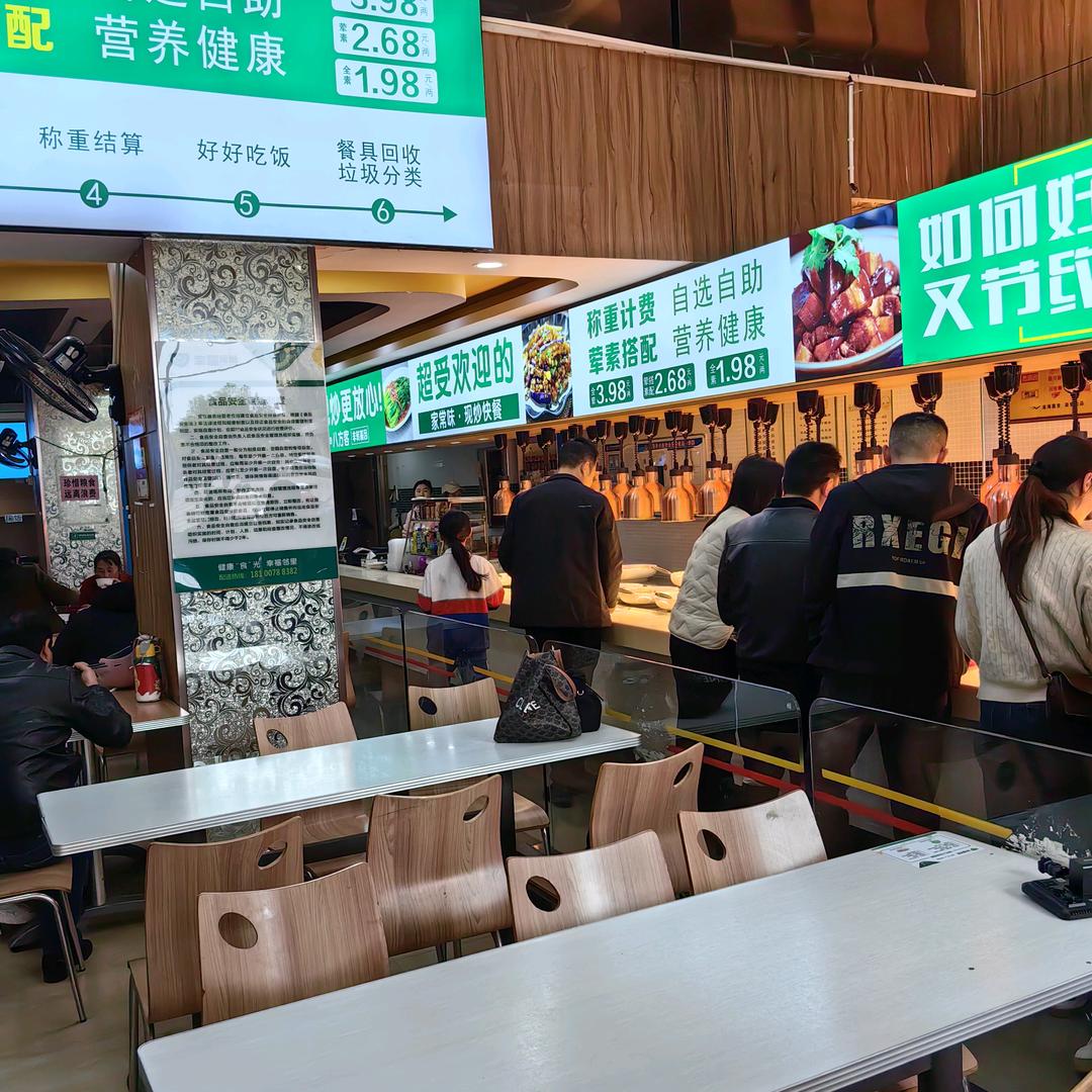 吃得苦中苦，方为人上人！