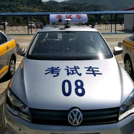 清远连州保安驾校。。。