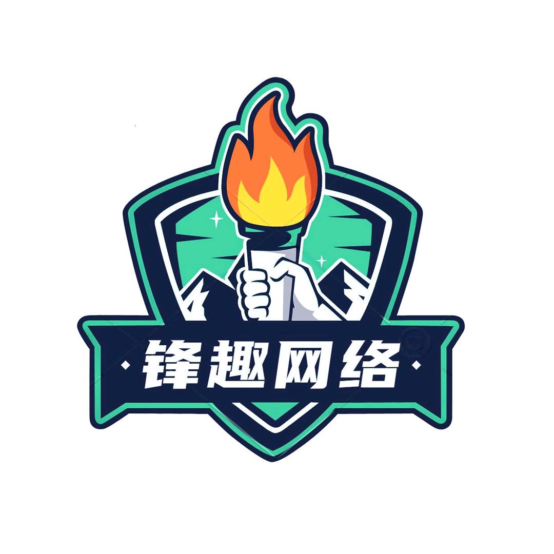 锋趣网络