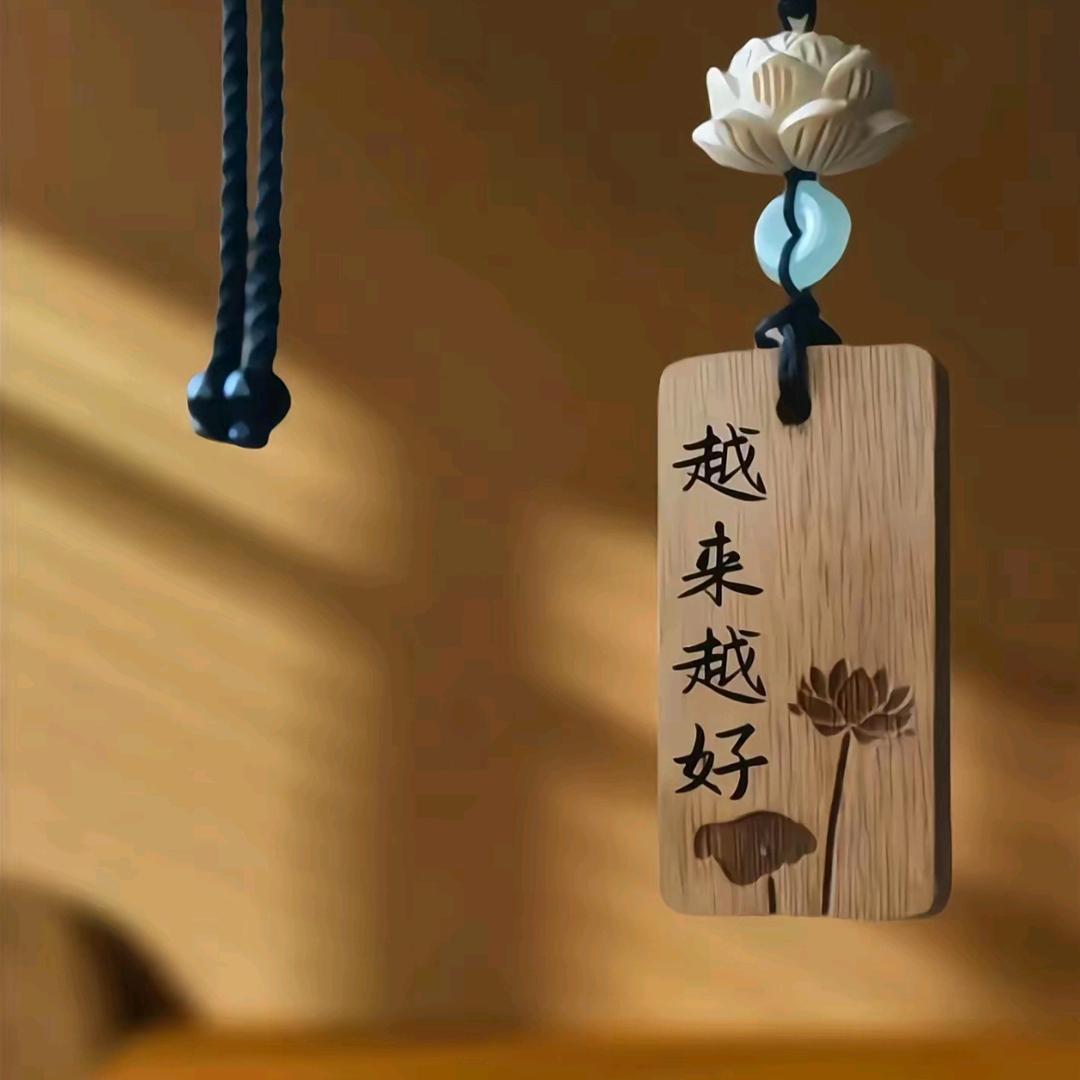 A Shui
