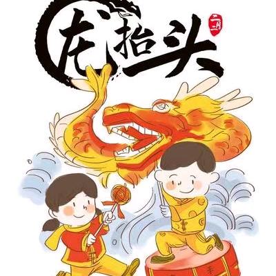 小天儿