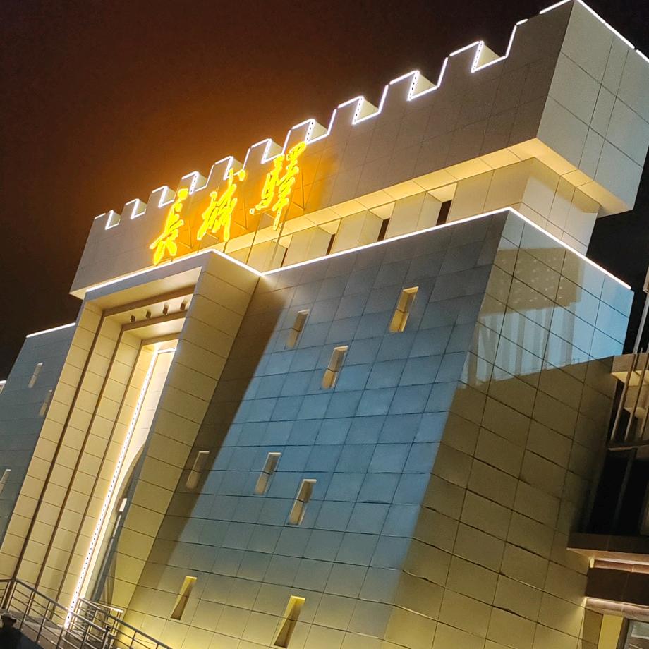 এ杯中烈酒໌ᮨ🚬敬余生?