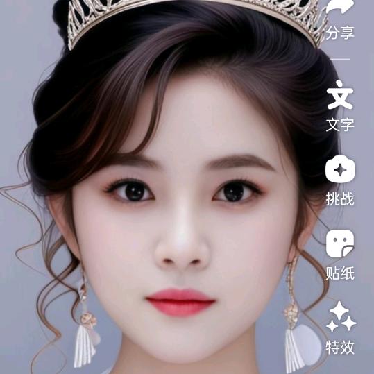 yy