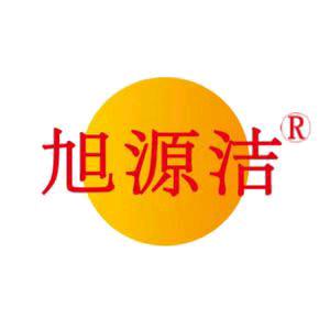 旭源洁工厂店