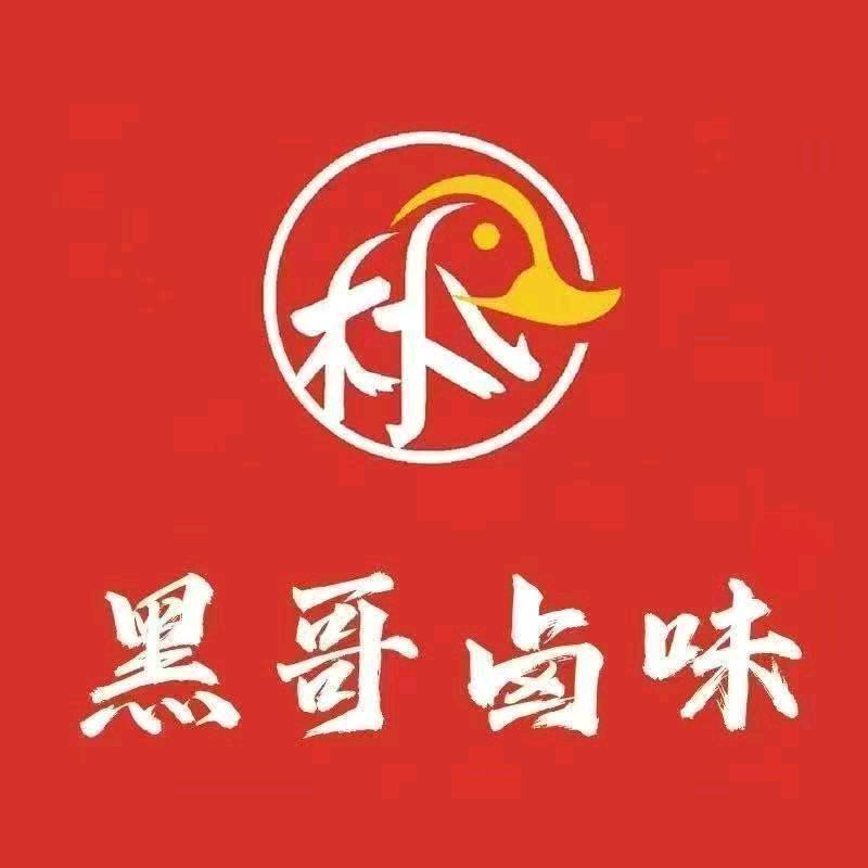深圳龙华大浪黑哥卤味