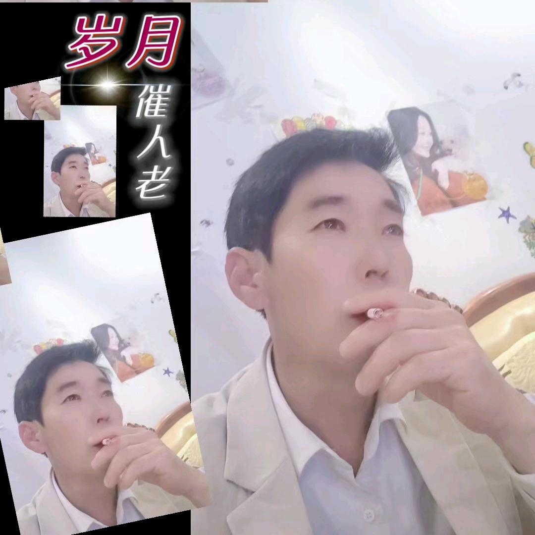 有缘人