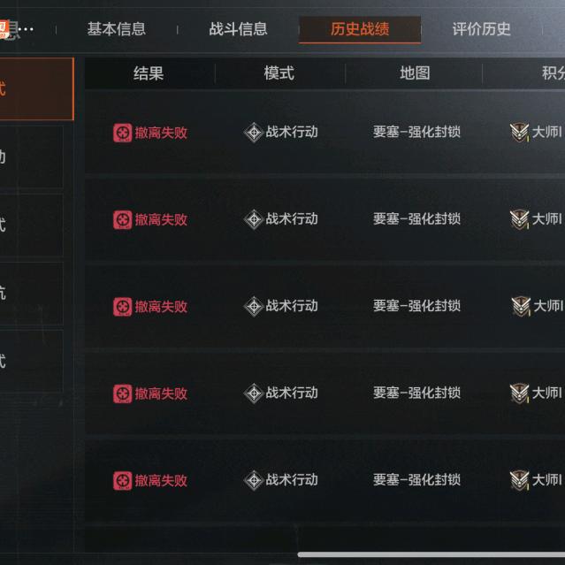 我真是黑神（暗区突围）