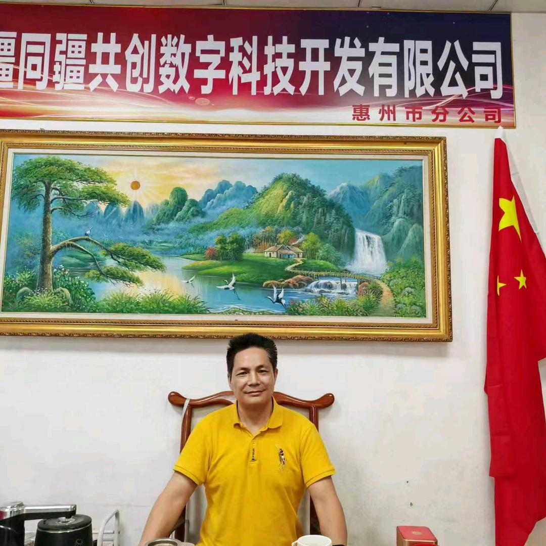 同疆共创-杨富文