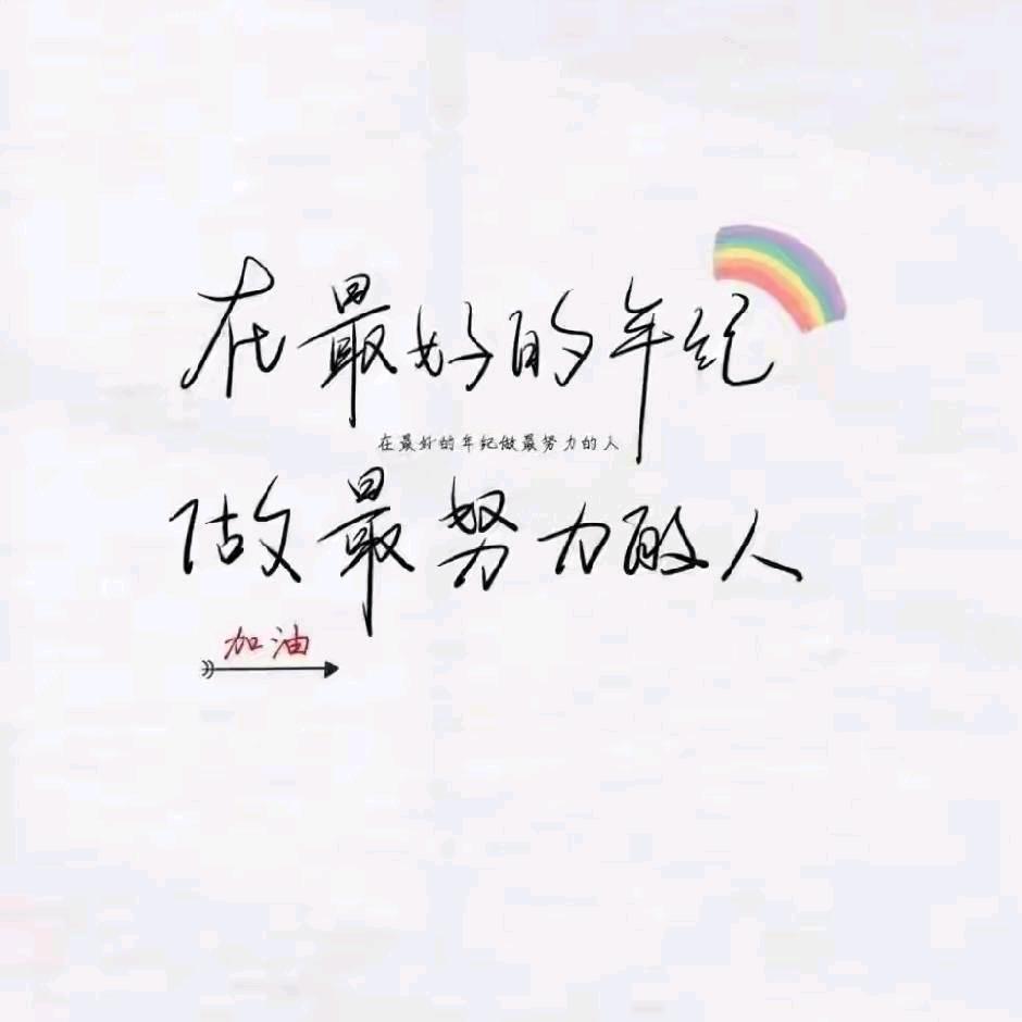 淡然