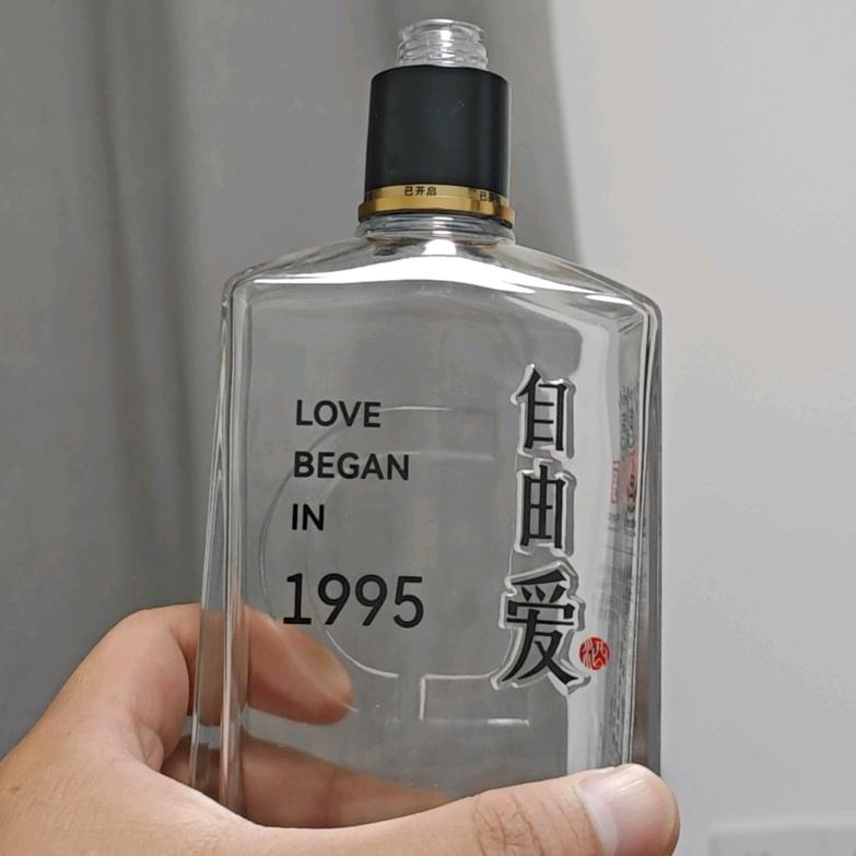 与你