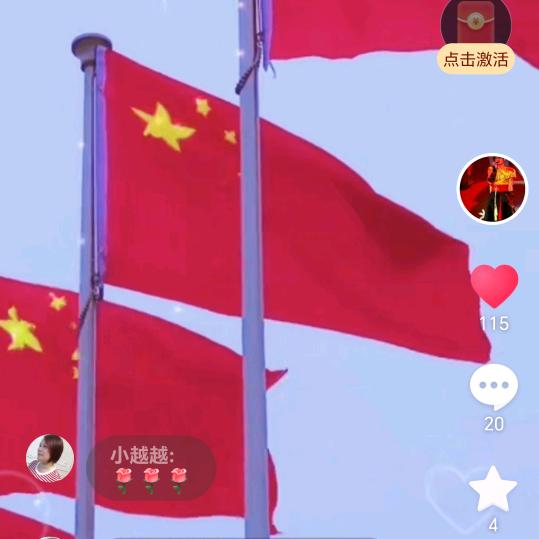 砥砺前行积极进取