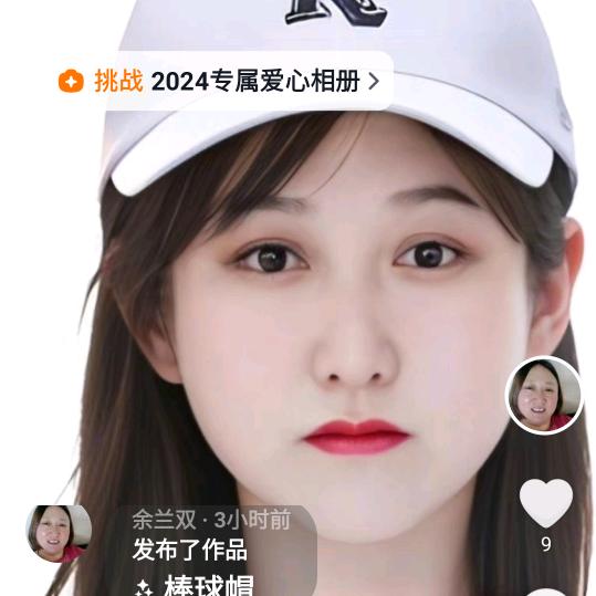 余兰双