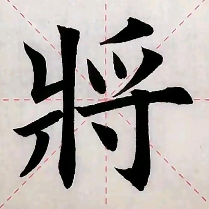 乐在棋中
