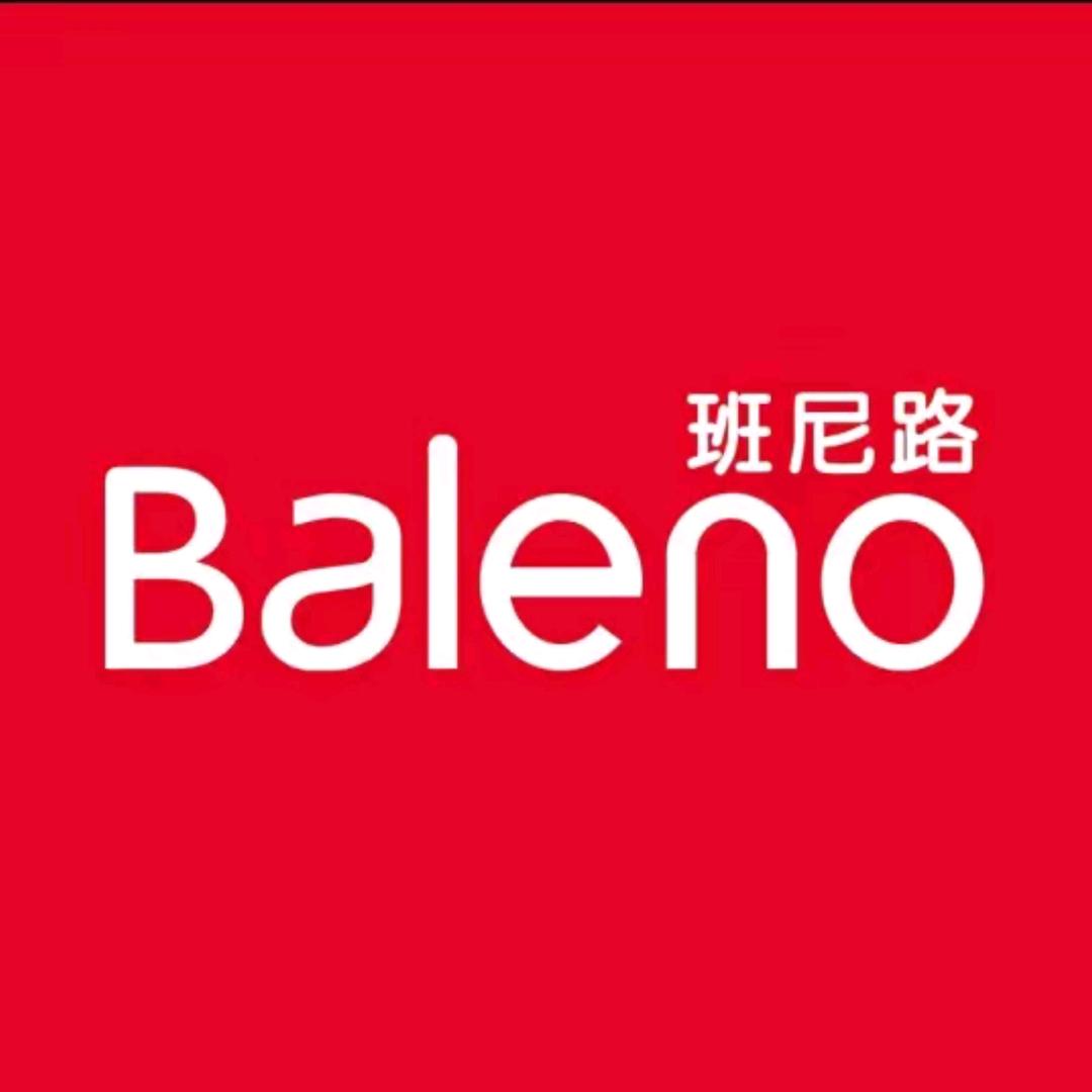 班尼路本地生活