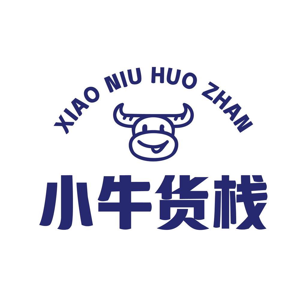 小牛货栈食品