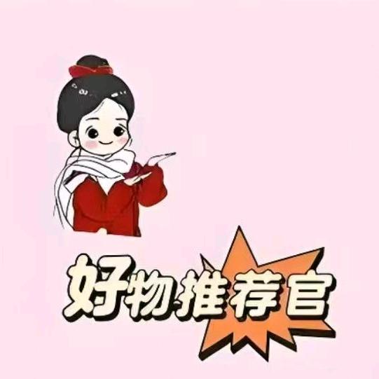 丫丫优选好物