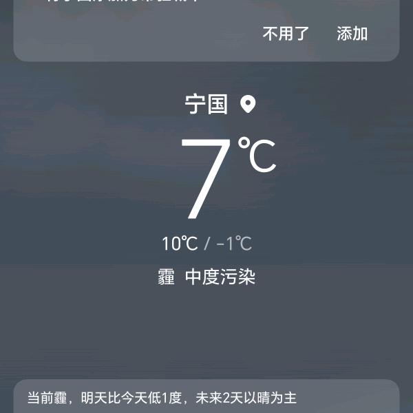 飞影流年