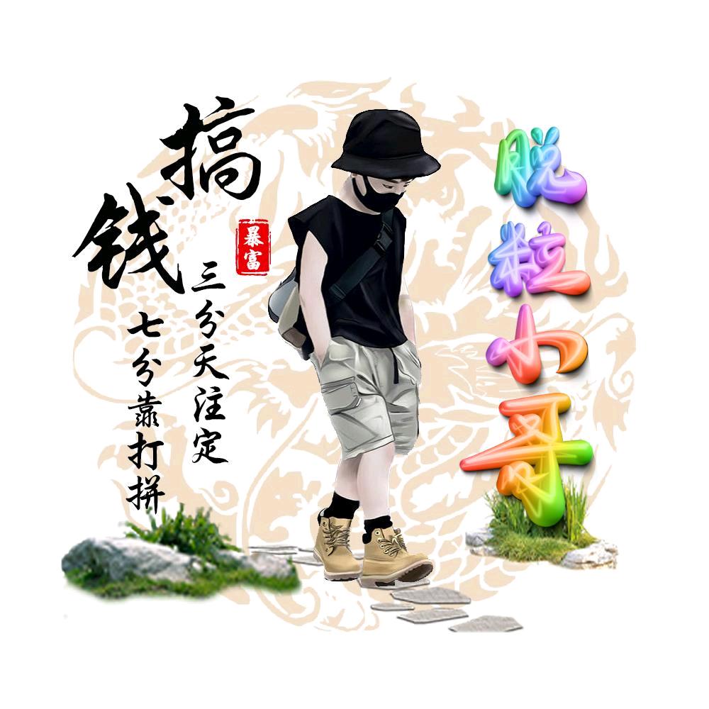 🚜🌽🌽脱粒小哥🌽🌽🌽