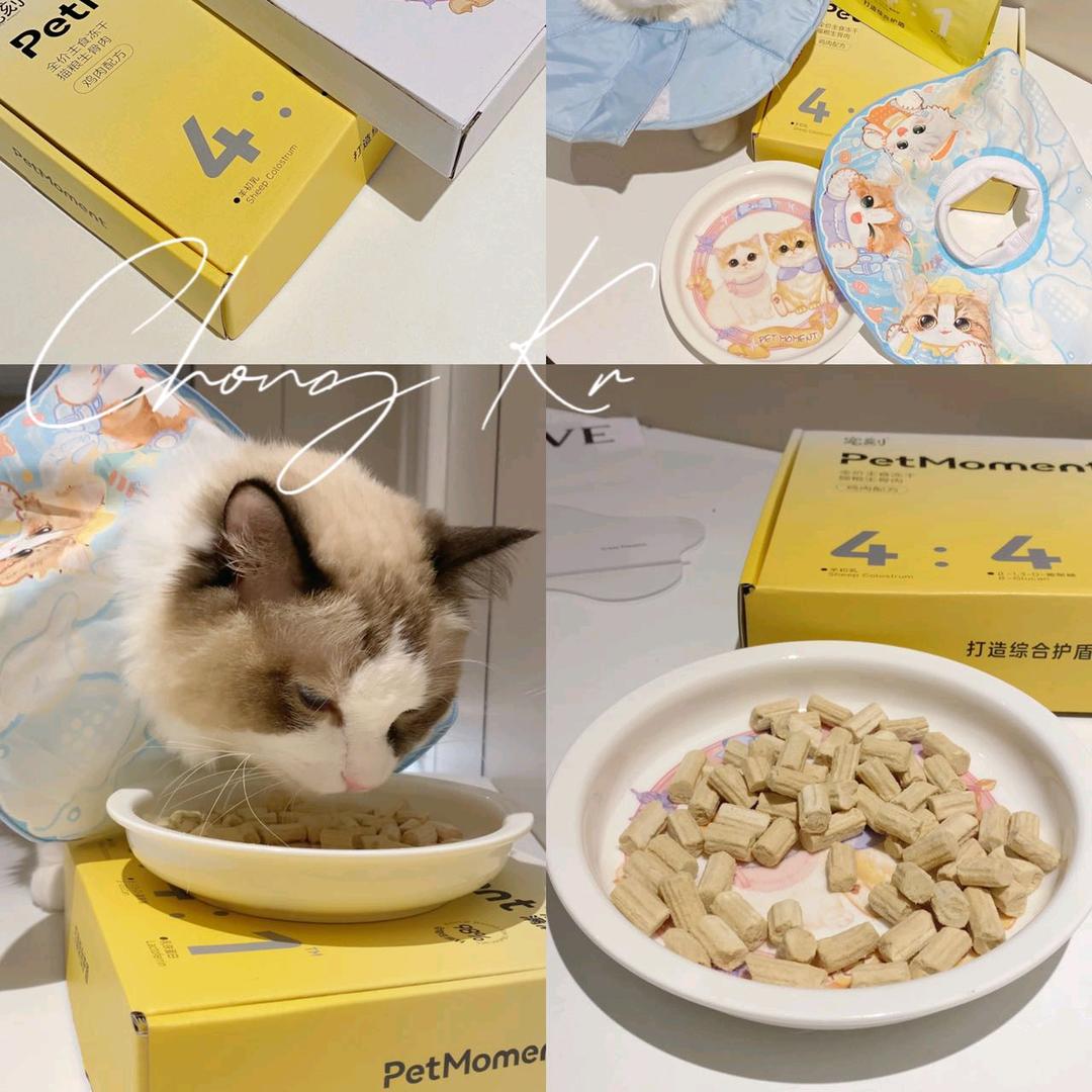 那么萌冻干食品@