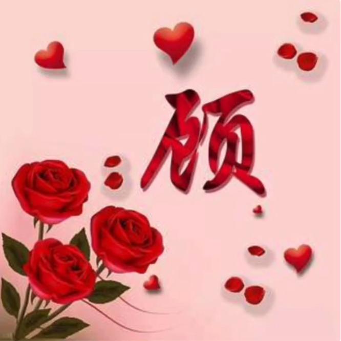 幸福