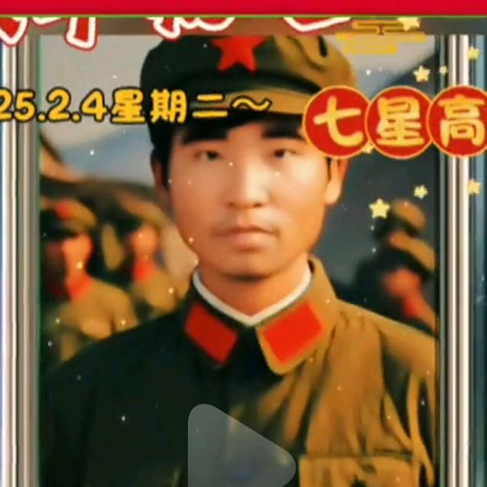 我爱你老山兰