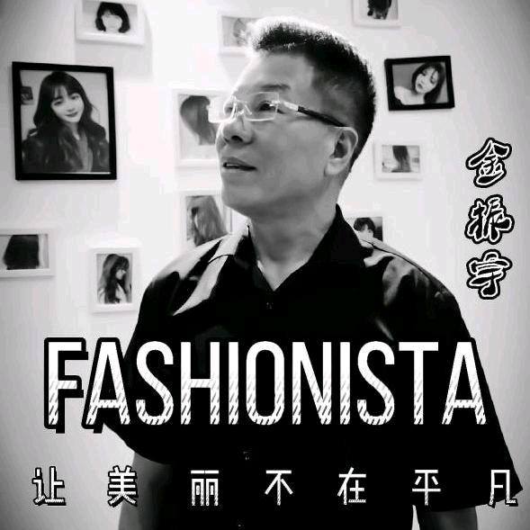 使者