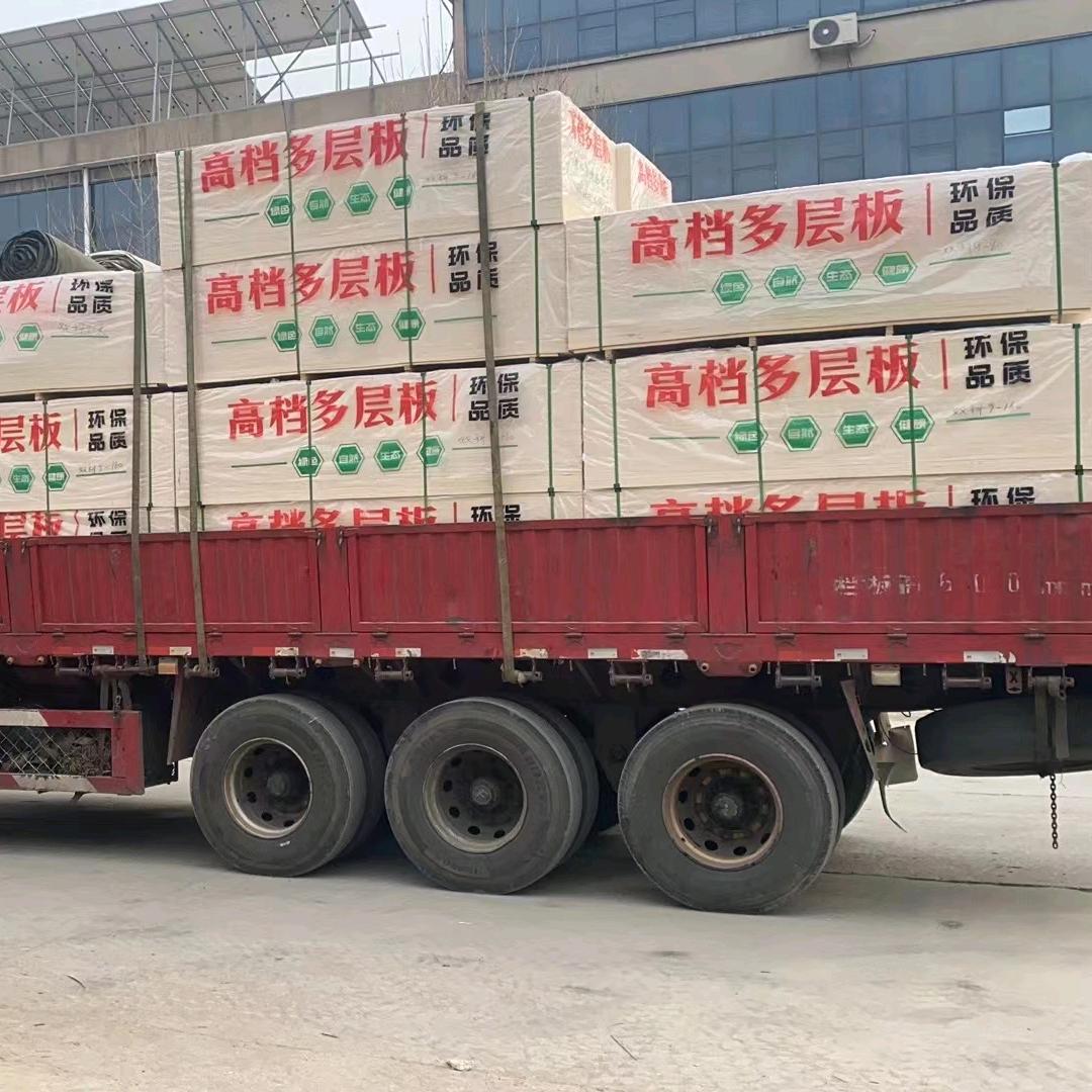 专业批发销售板材