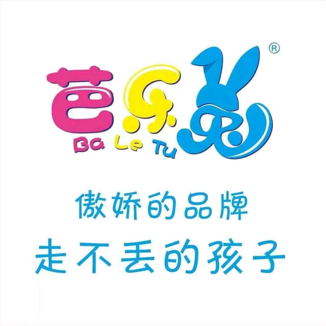 芭乐兔之童年记忆