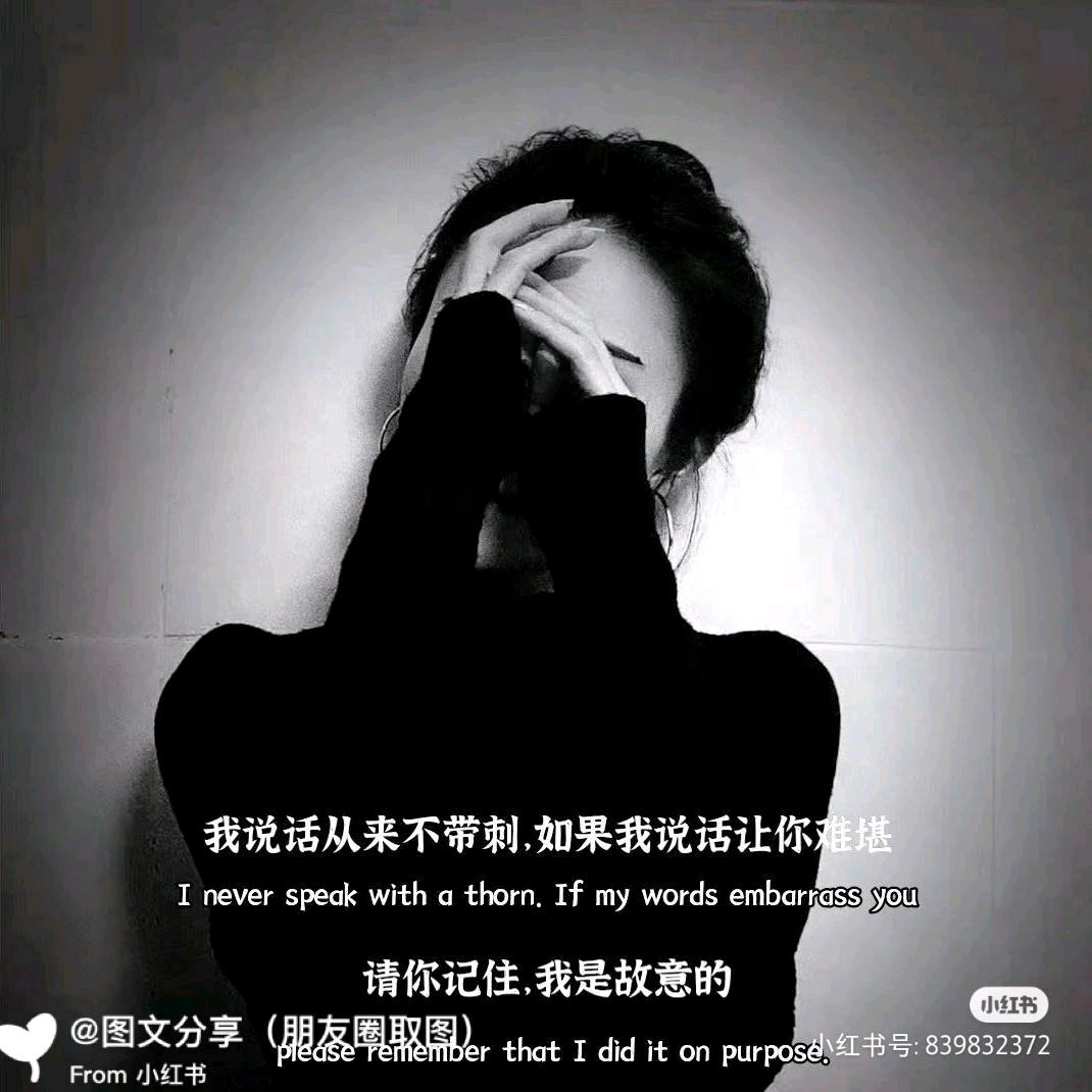 MiSS👩wang